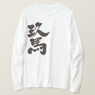 [Kanji] Cuba lange mouwen T-shirt