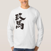 [Kanji] Cuba lange mouwen T-shirt (Voorkant)