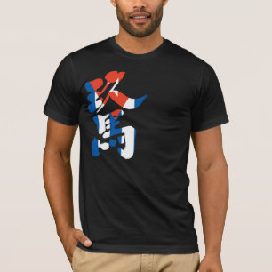 [Kanji] Cuba T-shirt