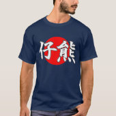 Kanji Cubs t shirt (Voorkant)