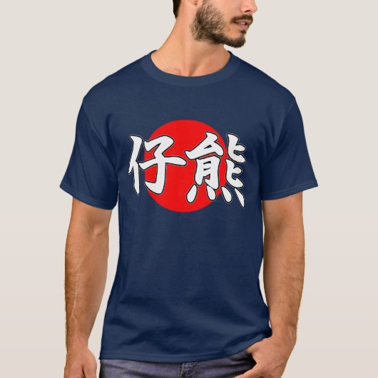 Kanji Cubs t shirt (Voorkant)