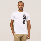 [Kanji] dappere krijger T-shirt (Voorkant volledig)