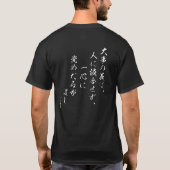Kanji - Date Masamune - T-shirt (Achterkant)