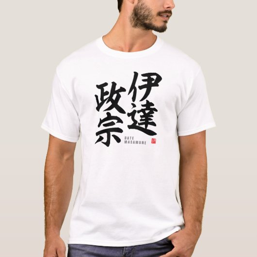 Kanji - Date Masamune - T-shirt (Voorkant)