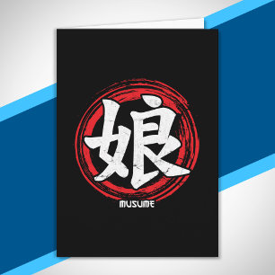 Kanji Daughter Musume Japan Language Art Japan Kaart