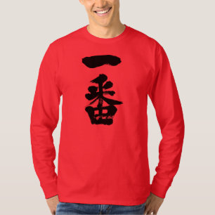 [Kanji] de eerste lange hoes T-shirt