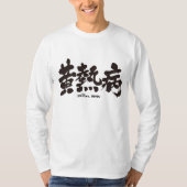 [Kanji] De gele koorts T-shirt (Voorkant)