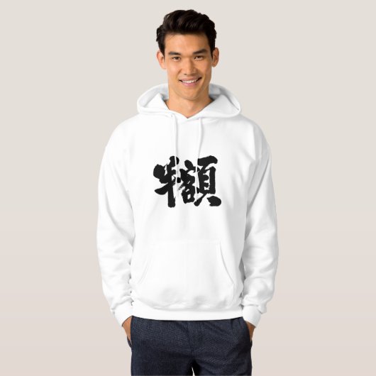 [Kanji] de helft van het bedrag Hoodie (Voorkant volledig)