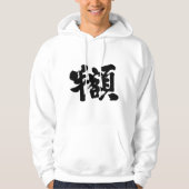 [Kanji] de helft van het bedrag Hoodie (Voorkant)