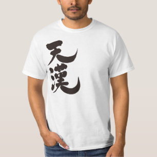 [Kanji] de Melkweg T-shirt