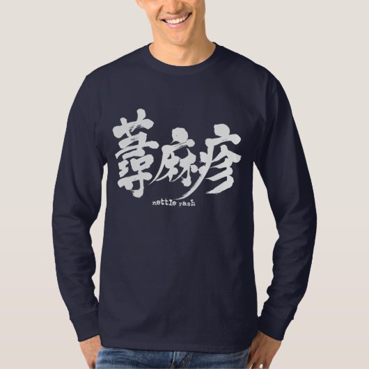 [Kanji] De netelroos lange mouwen T-shirt (Voorkant)