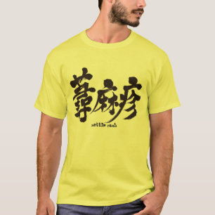[Kanji] De netelroos T-shirt