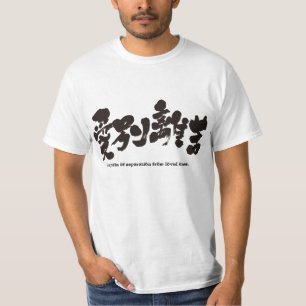 [Kanji] de pijn van scheiding van dierbaren. 愛 別 T-shirt