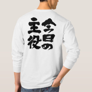 [Kanji] De Star lange mouwen van vandaag T-shirt
