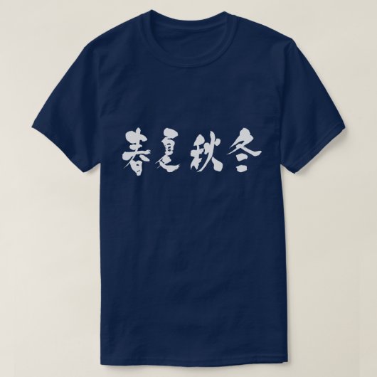 [Kanji] de vier seizoenen T-shirt (Design voorkant)