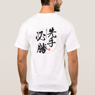 Kanji - de vroege vogel krijgt de worm - T-Shirt