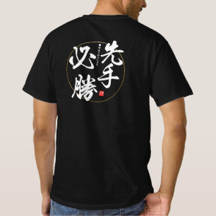 Kanji - de vroege vogel krijgt de worm - T-Shirt