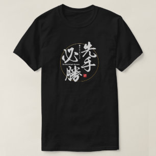 Kanji - de vroege vogel krijgt de worm - t-shirt