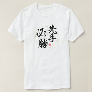 Kanji - de vroege vogel krijgt de worm - t-shirt