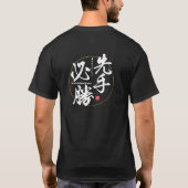 Kanji - de vroege vogel krijgt de worm - t-shirt (Achterkant)