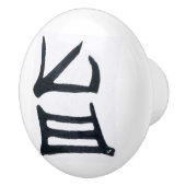 Kanji Delicious keramische knop (Rechts)