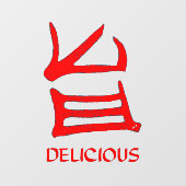 Kanji Delicious red auto opaque window cling Raamsticker (Vel)