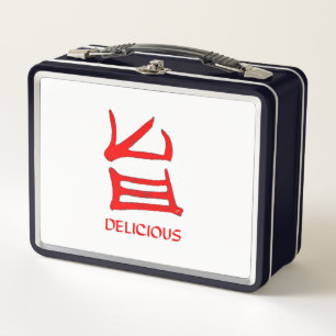 Kanji Delicious red black lunchbox