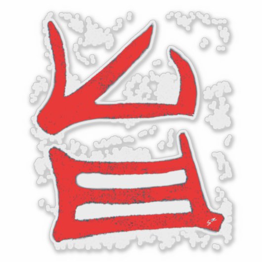 Kanji Delicious red grote contour see through stic Sticker (Voorkant)