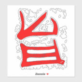 Kanji Delicious red grote contour see through stic Sticker (Vel)