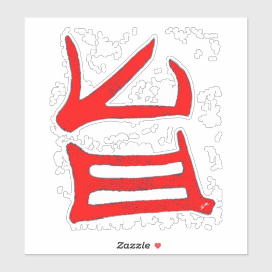 Kanji Delicious red grote contour see through stic Sticker (Vel)
