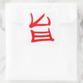Kanji Delicious red large square stickers (Tas)