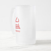 Kanji Delicious rood frosted mok (Voorkant links)