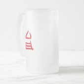 Kanji Delicious rood frosted mok (Voorkant links)