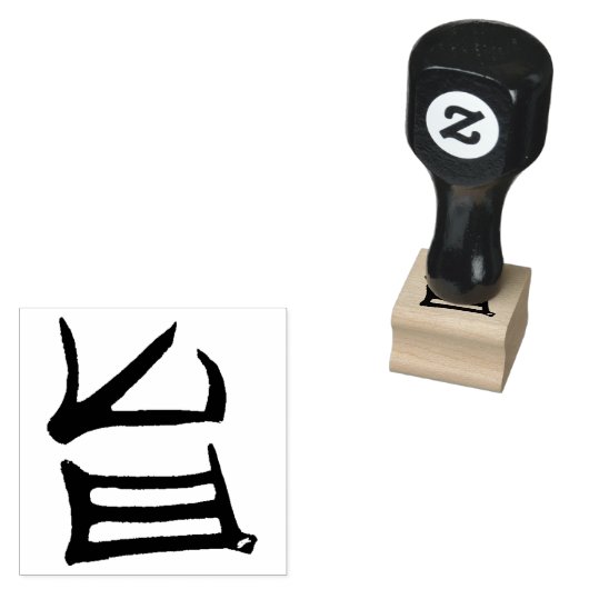 Kanji Delicious rubberstempel (Gestempeld)