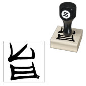 Kanji Delicious rubberstempel (Gestempeld)