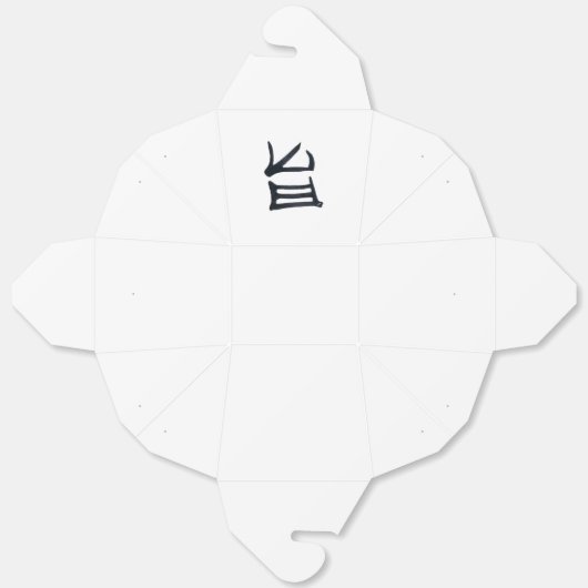 Kanji Delicious zwart wit take-out box Bedankdoosjes (Ongevouwen)