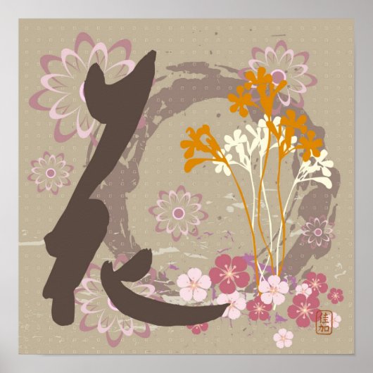 Kanji Design Flower Poster & Prints (Voorkant)