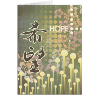Kanji Design Hope-kaart