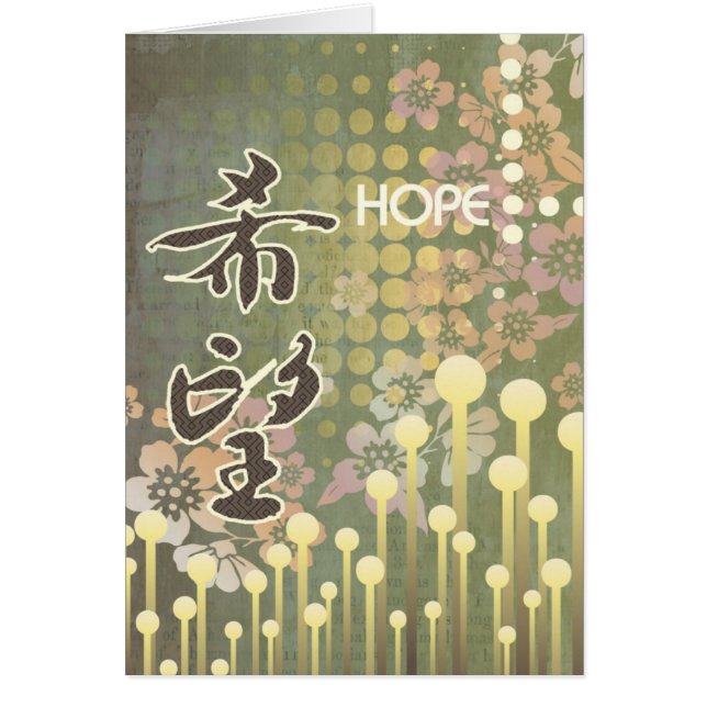 Kanji Design Hope-kaart (Voorkant)