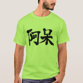 [kanji] dom, dom t-shirt (Voorkant)