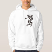 [Kanji] donkey Hoodie (Voorkant)