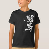 [Kanji] donkey T-shirt (Voorkant)
