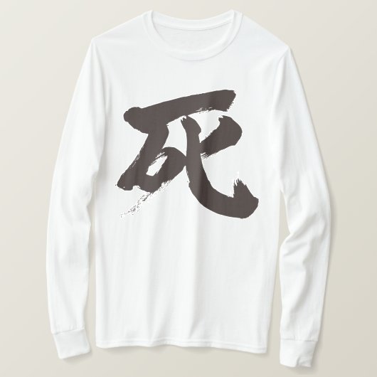 [Kanji] Doodlange mouwen T-shirt (Design voorkant)