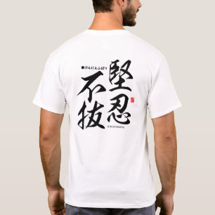 Kanji - Doorzettend - T-shirt