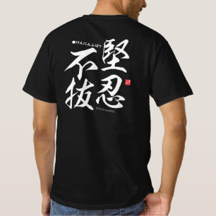 Kanji - Doorzettend - T-shirt