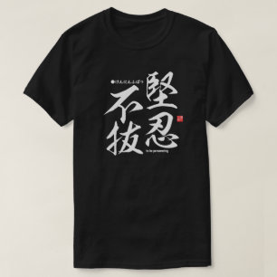 Kanji - Doorzettend - T-shirt
