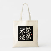 Kanji - Doorzettend - Tote Bag (Achterkant)