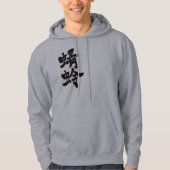 [Kanji] dragonfly Hoodie (Voorkant)