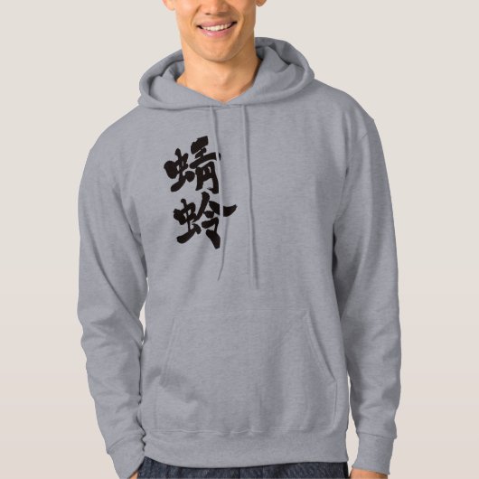[Kanji] dragonfly Hoodie (Voorkant)