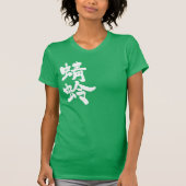[Kanji] dragonfly T-shirt (Voorkant)